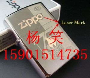 供应北京打火机激光打标加工